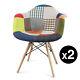 2x Retro Armchair Dining Chairs Fabric Patchwork Vintage Eiffel Style Wood Legs