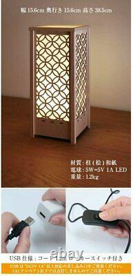 Japanese Style Floor Light Lamp Home Decor USB Lights Made in Japan