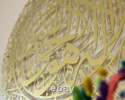 Large Metal Ayatul Kursi Islamic Wall Art, Islamic Home Decor, Quran Decoration